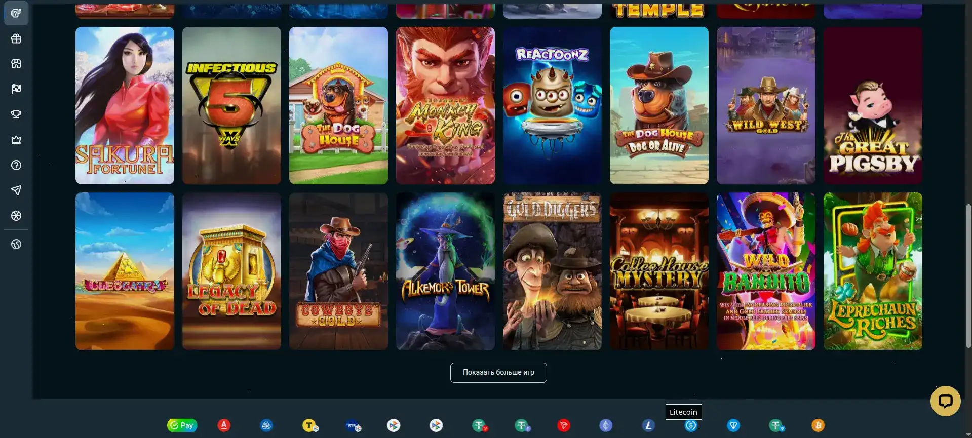 Спин Сити казино официальный сайт игровая платформа